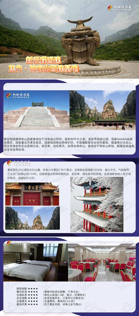 焦作：建好历史文化街区 打造文旅消费热点 - 河南省文化和旅游厅