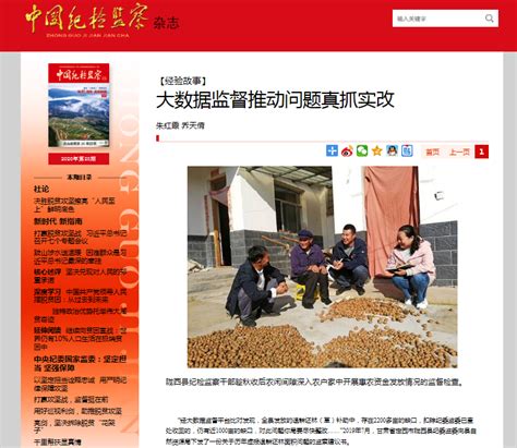 涉嫌严重违纪违法，广西这些领导干部被调查-桂林生活网新闻中心