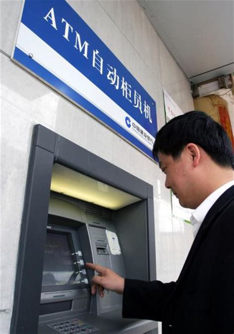 中国建设银行自动存取款机上存款步骤-如何在建行自动存取款机上存钱
