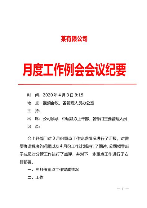 广州白云12345政务服务便民热线年度考核全市第一