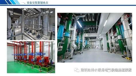 一般机电安装工程是什么，施工包括哪些范围-行业动态-南京华凯机电设备安装有限公司
