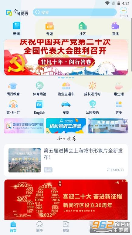 上海自贸区注册_上海市企业服务云
