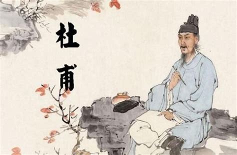 杜甫是哪个朝代的诗人被称为什么(远古唐代有名号的诗人，就是——诗圣·杜甫) | 说明书网