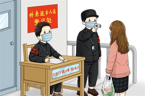 北京人注意！春节离京返京新政来了！|疫情|居家隔离|低风险_新浪新闻