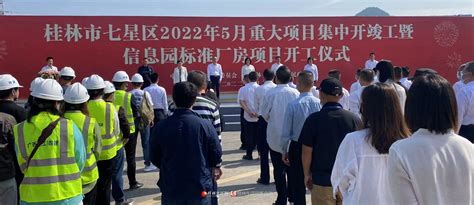 桂林七星区即有住宅加装电梯获 自治区财政补助42万元-桂林生活网新闻中心