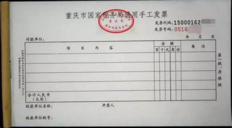天赋长江（无锡）税务师事务所-江阴大桥会计师事务所 － 最新统计！哪些省还能使用手工发票？