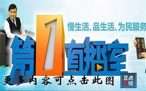 武汉广播电视台新闻综合频道第一位直播时间及观看方法 - 武汉本地宝