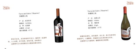 法国红酒 进口|广州金誉酒酷贸易有限公司 - 红酒招商 - 酒商网【JiuS.net】