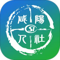 咸阳人社app最新版下载-咸阳人社软件下载v1.2.7 官方安卓版-单机手游网