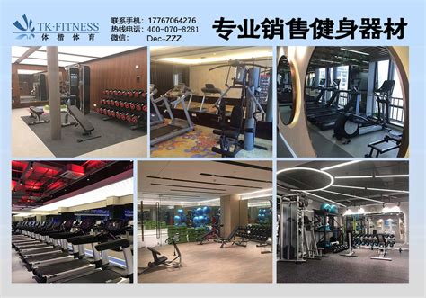 舒华跑步机排行榜杭州进口健身器材实体店 - 体楷体育用品（杭州）有限公司