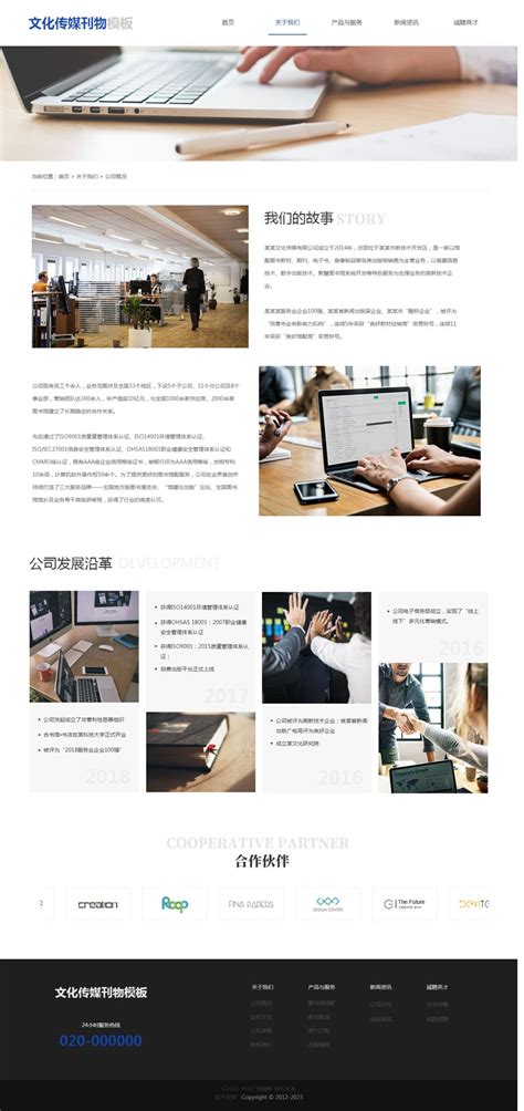 贵阳网站优化分享：如何建一个成功的网站？ - 知乎