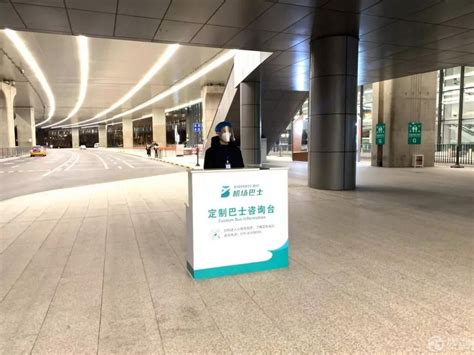 北京大兴机场开通定制巴士业务_民航_资讯_航空圈