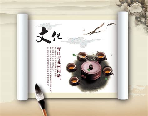 汉茶文化,西汉茶文化,汉朝的茶怎么喝_大山谷图库