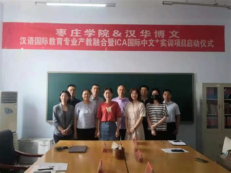 直播分享预告 | 国际汉语教师也可以创业!