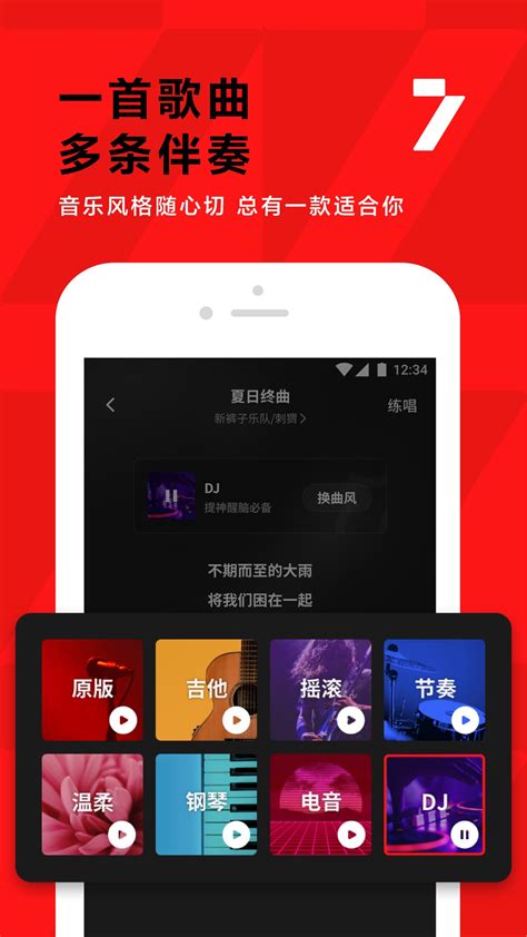 2019年深圳全民K歌大赛腾讯全民K歌App通道开启_福田网