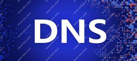 电信DNS地址是多少？如何配置？-小七玩卡