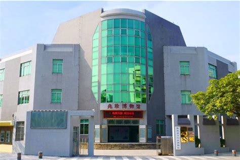 珠海市斗门区博物馆