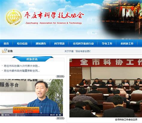 枣庄高新区（杭州）创新中心 - 飞地在线 - 浙江飞地科技发展有限公司