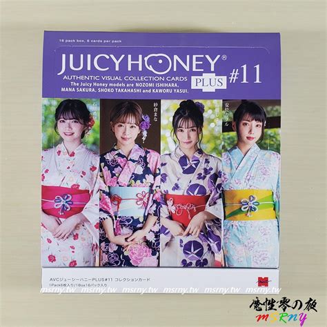 Juicy Honey Plus #11 Nozomi Ishihara、Mana Sakura、Shoko Takahashi、Kaworu ...