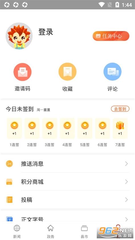 科普|“黄冈推广网站必备的软件推荐:让你的网站更具竞争力”-艺文笔记