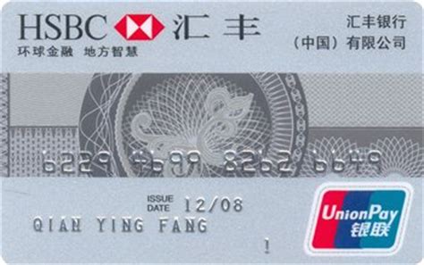 香港汇丰银行卡怎么取人民币- 问 _汇潮装饰网