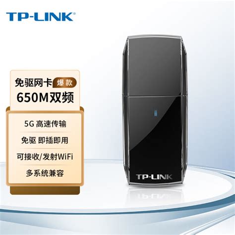 TP-LINKTL-WN725N微型150M无线USB网卡驱动下载-TP-LINKTL-WN725N微型150M无线USB网卡驱动官方最新版 ...