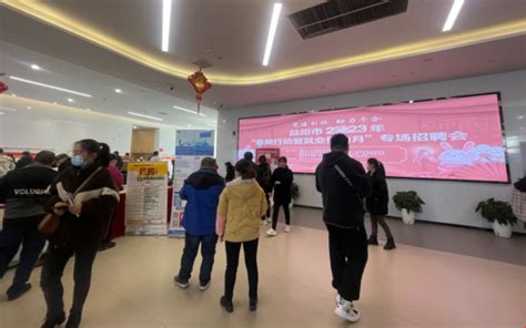 2022年湖南益阳师范高等专科学校公开招聘教师12名（2023年1月10日截止报名）