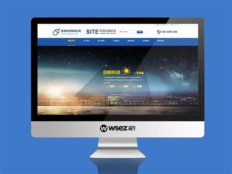 IVE5数码企业网站电子品牌网站电脑科技网站建设_维狐网络设计-站酷ZCOOL