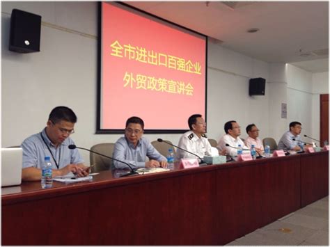 主持人：深圳市经济贸易和信息化委员会调研员 李岚--图片资料