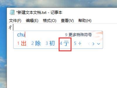 "彳" 的详细解释 汉语字典