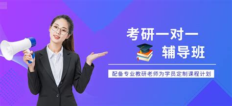 深圳考研培训辅导班排行榜前十-排名推荐
