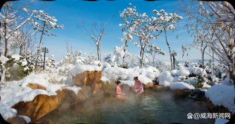 奇特的山东“雪窝”现象，让“冬季到威海烟台来看雪”成为旅游品牌