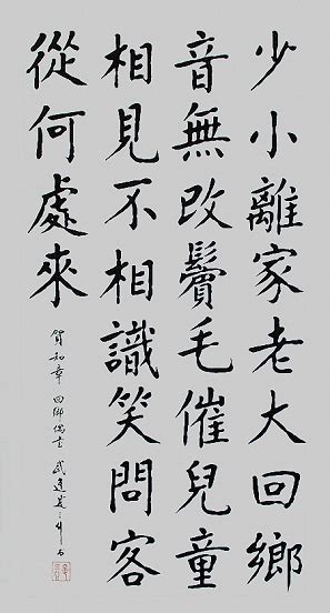 贺知章最癫狂的一首断句诗，只有两句，起句就惊艳了世人数千年