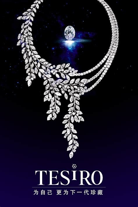 珠宝品牌LOGO|平面|Logo|AaronGuu - 原创作品 - 站酷 (ZCOOL)