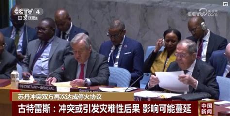 多国关闭驻苏丹使馆，外交部：中国使馆永远撤在最后！ | 每日经济网