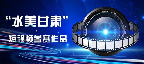 短视频营销概念-甘肃起航：短视频营销的六种方法与技巧-北京点石网络传媒