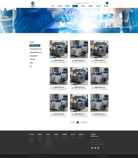 工业网站设计，干净的工业智能科技网站设计_墨鱼部落格