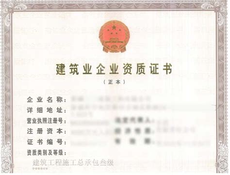 劳务分包资质需要人员证书有哪些？_上海竟誉企业管理咨询有限公司