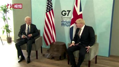 拜登会晤英国首相约翰逊 签署合作宣言_凤凰网视频_凤凰网