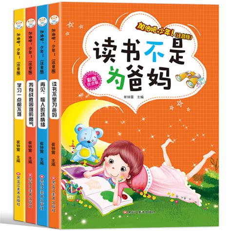 《新书--金蔷薇儿童文学金品·儿童小说精品集：只想跟你说说话》,9787532491414