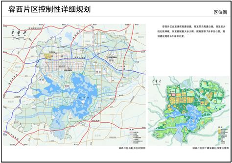 雄安新区设立五周年：中国电信助力“未来之城”绘就智慧底色凤凰网河北_凤凰网