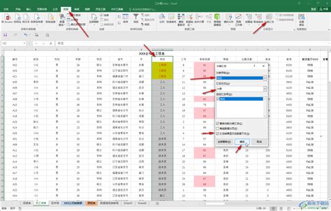 Excel如何把同类数据归类在一起并计数-Excel表格进行同类项合并汇总的方法教程 - 极光下载站