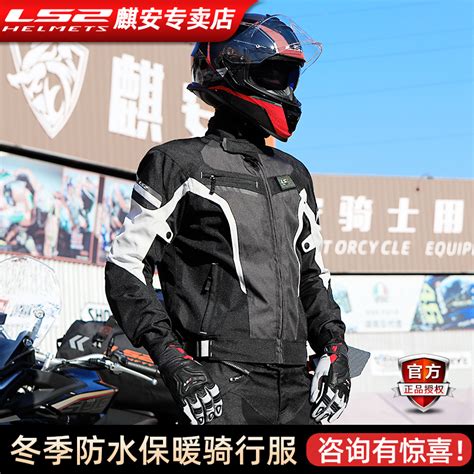 警用摩托车骑行服 - 摩托车骑行服 MOTORSOUL 专业定制外防水摩托车服