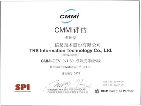 CMMI3认证对企业有什么好处?_知企网