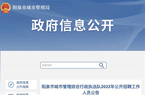 阳泉市商业银行股份有限公司 - 工商官网信息快照 - 企查查
