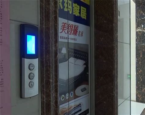 小区电梯广告收费标准_精选问答_学堂_齐家网