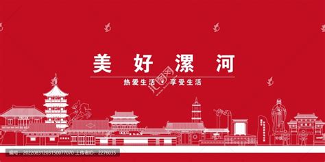 漯河,宣传画册,画册/宣传单/广告,设计模板,汇图网www.huitu.com
