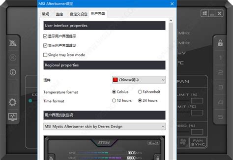 MSI Afterburner|MSI Afterburner 4.3.0.9267下载_太平洋下载中心