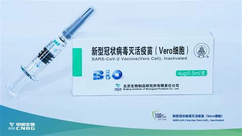 疫苗大消息！《柳叶刀》最新刊发中国新冠灭活疫苗临床试验结果-新闻频道-和讯网