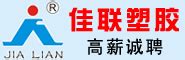 龙港印记——写在龙港市国家新型城镇化综合改革推进三周年之际-数字政务频道-温州网